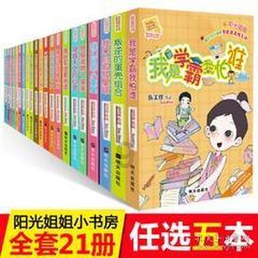 怎么追天蝎座的女生