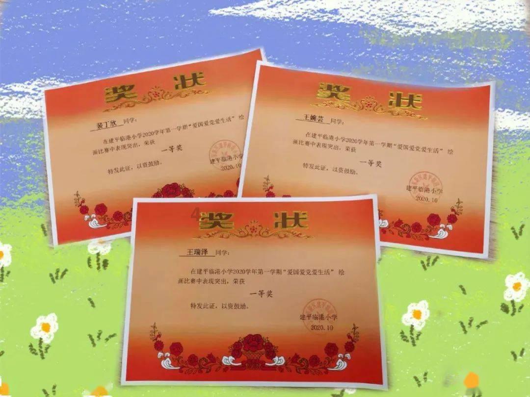 万词王