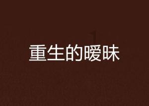 一天没联系 太难受了怎么办?-专业的知识问答网页